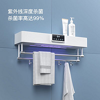 MGZG 德国MGZG智能电热毛巾架浴室挂件卫生间电加热烘干机浴巾置物架