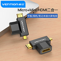 VENTION 威迅 micro hdmi转hdmi转接头微型minihdmi母转换接相机平板笔记本电脑单反相机连显示器投影仪迷你高清转换器