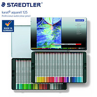 STAEDTLER 施德楼 德国STAEDTLER施德楼125M 48 60色彩色铅笔 铁盒装水溶彩铅
