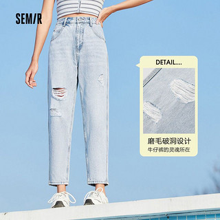 Semir 森马 裤子女夏季破洞牛仔裤ins潮百搭女款休闲锥形八分裤