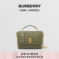 BURBERRY 博柏利 小号羔羊皮学院风萝纳包 80557021