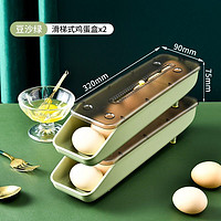 Citylong 禧天龙 滑梯式鸡蛋收纳盒 墨绿色 2个装（320mm*90mm*75mm）