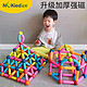 PLUS会员：纽奇 儿童积木磁力棒 二代磁力棒（64件套）彩盒