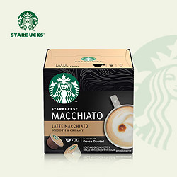 STARBUCKS 星巴克 多趣酷思胶囊咖啡  拿铁玛奇朵花式咖啡 6*3