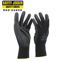 Safety Jogger 鞍琸宜safety jogger劳保手套PU涂层涂掌浸胶无尘精细作业装卸透气耐磨 multitask 黑色 8寸