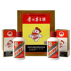 MOUTAI 茅台 飞天茅台 53%vol 酱香型白酒 100ml*2瓶 双支装