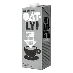 OATLY 噢麦力 咖啡大师燕麦奶 1L