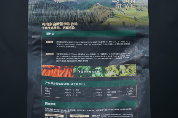 “国货烘焙第一粮”?全网第一篇,带你深挖网易天成新品烘焙猫粮!