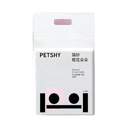 petshy 樱花朵朵混合猫砂2.5kg*3包