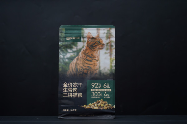 国产猫粮新起之秀！网易严选进阶宠物品牌之网易天成，高端猫粮系列又出力作啦！