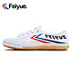 Feiyue. 飞跃 1-501 经典休闲帆布鞋