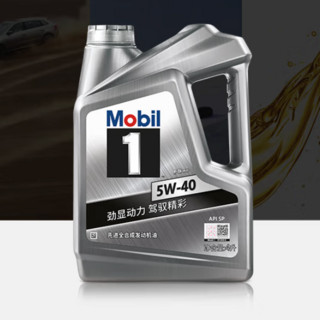 Mobil 美孚 1号系列 5W-40 SP 全合成机油 1L