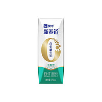 88VIP：新养道 蒙牛新养道低脂型牛奶250ml*15盒0乳糖早餐奶 1件装