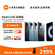 MI 小米 Redmi 红米 K50 Ultra 5G手机 12GB+512GB 银迹