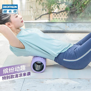 DECATHLON 迪卡侬 泡沫轴彩色款放松肌肉滚轴男女瑜伽按摩筋膜狼牙棒IA酸爽浮点款 宽38cm 4128799