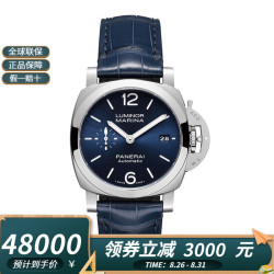 panerai沛纳海庐米诺系列自动机械男士腕表40mm皮带蓝色条钉pam01270