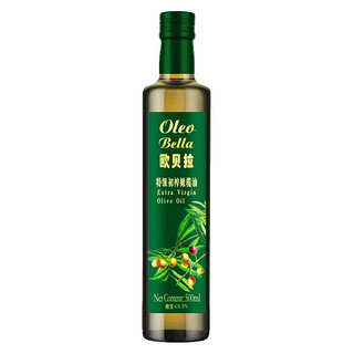 欧贝拉 Oleo Bella）西班牙原油进口 特级初榨橄榄油 冷压榨食用油 500ml