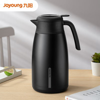 Joyoung 九阳 保温壶家用保温水壶热水壶保温瓶304不锈钢大容量2L黑B2LF2S