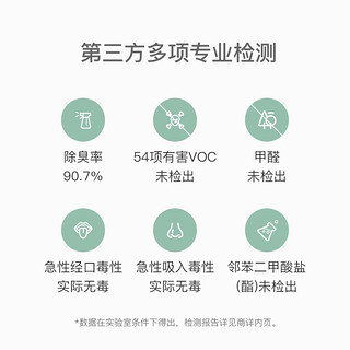 YANXUAN 网易严选 能除臭的空气浴室香氛
