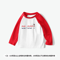 SNOOPY 史努比 22年秋季新品男童长袖T恤百搭女童T恤 大红 110