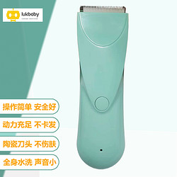 Lukbaby 运宝 婴童理发器（单刀头）