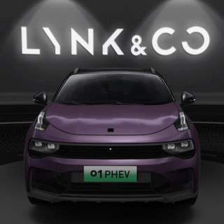 LYNK & CO 领克 01 PHEV 23款 1.5T AM版