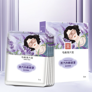 Mabo’s 马应龙八宝 蒸汽热敷眼罩 5片*3