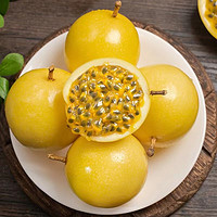 黄金百香果纯甜西番莲果 1斤优选中果（50-60g）