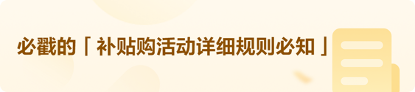 China Mobile 中國移動 逆天卡 首年9元月租（188G全國流量+首月免月租+2000分鐘親情通話）激活贈40元E卡