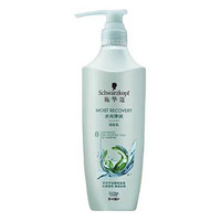 Schwarzkopf 施华蔻 水光弹润润发乳 600ml