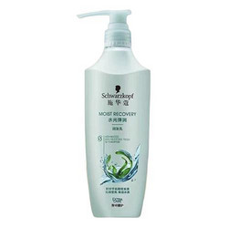 Schwarzkopf 施华蔻 水光弹润润发乳 400ml