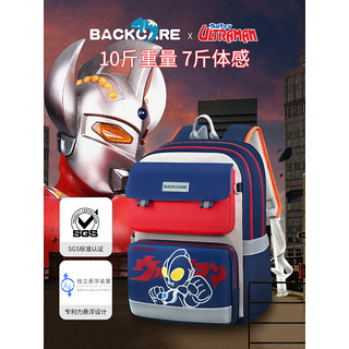 BACKCARE 背舒小学生书包一到三年级男女生护脊奥特曼背包减负藏青/B22-155A