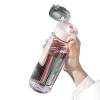 日成 塑料杯 650ml 仲夏粉