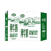 晨鲜 纯牛奶 200ml*12盒