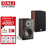 DALI 达尼 OBERON3博睿3号高保真2.0声道书架无源hifi音箱 家用桌面音响 博睿3音箱一对（颜色留言）