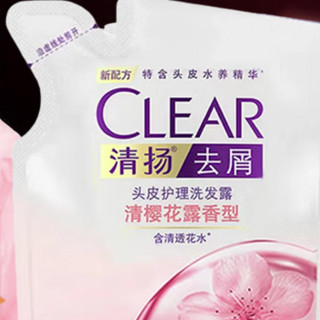 CLEAR 清扬 去屑头皮护理洗发露 清樱花露香型 100g*2+补充装200g*2