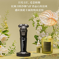 移动专享、移动端：PHILIPS 飞利浦 电动剃须刀三刀头8系黑蜂巢S8850