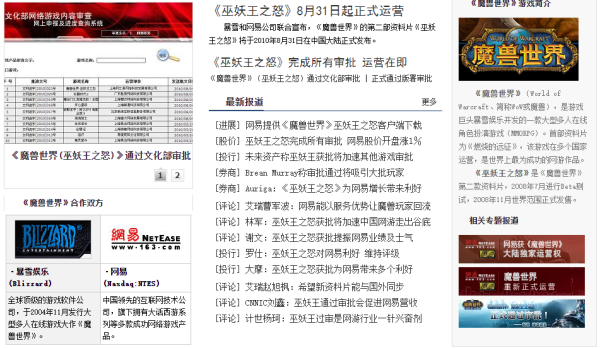 评论有奖:多年之后,巫妖王又怒了!《魔兽世界》霜之哀伤1:1复刻版开箱