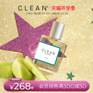 CLEAN CLASSIC系列 雨露女士浓香水 EDP