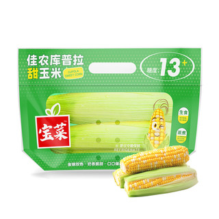 Goodfarmer 佳农 库普拉甜玉米