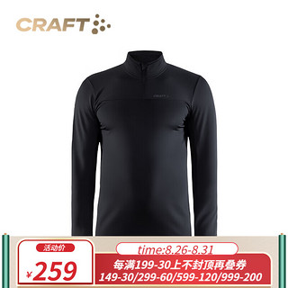 CRAFT Core Gain 男子速干衣 1909496 黑色 S
