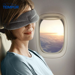 TEMPUR 泰普尔 睡眠眼罩 遮光眼罩  3D
