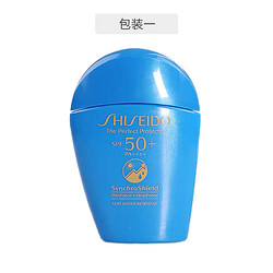 SHISEIDO 资生堂 蓝胖子新艳阳夏水动力防晒隔离PA++++50毫升