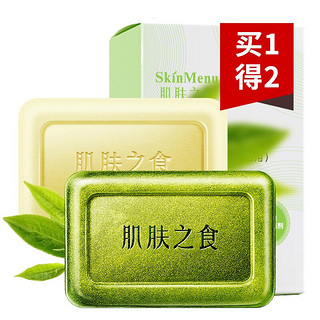 skinmenu 肌肤之食 除螨祛痘修护保湿皂 115g