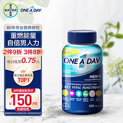 ONE A DAY 男士复合维生素 200粒