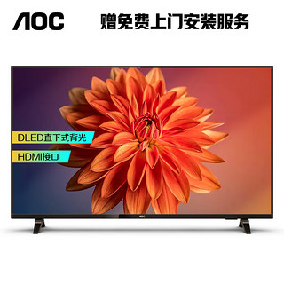 AOC 冠捷 43I3 液晶电视 43英寸 4K