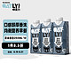 OATLY 噢麦力 原味醇香燕麦奶植物蛋白饮料谷物早餐奶 250ml*3 中秋礼盒装