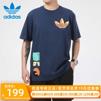 adidas 阿迪达斯 男子运动T恤 GN3902