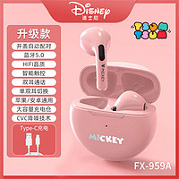 Disney 迪士尼 正品智能触控降噪无线入耳式超长续航低延迟通用蓝牙