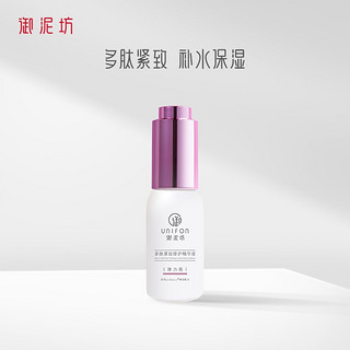 UNIFON 御泥坊 多肽紧致修护精华液 30ml